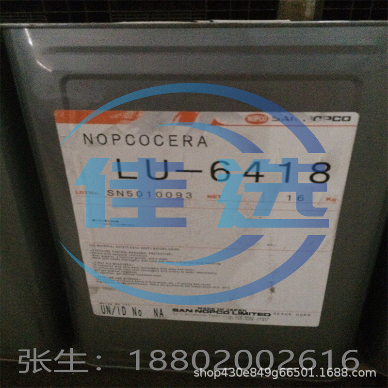 广州 供应 圣诺普科 消泡剂 SN-154 水性粘接剂 树脂乳液
