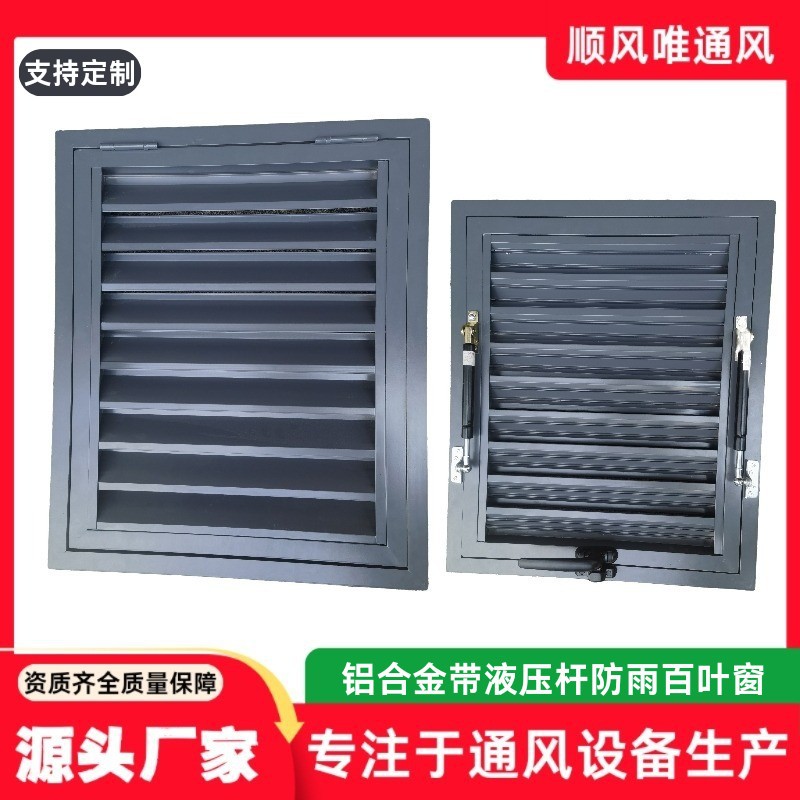 铝合金百叶窗空调外机格栅网防护罩围栏挡通风口透气散热防雨