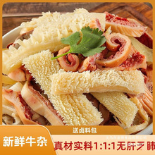 ����ţ�Ӳ��ɾ���ζ�޸η�Ƥԭζ���������������Ʒ����ʳ��