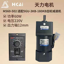 220V60W��������220V�������ٳ��ּ�������M560-502+5GU-KB��12mm