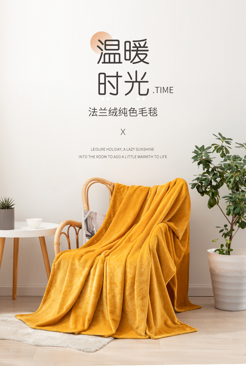 黄色毛毯_01.jpg