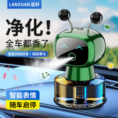 スマートロボットの車の置物夏の新型車内香水アロマ車のアロマ持続高級車