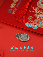 ?Ո���Y��ϲ����Y��Ո��2025�¿���ʽ���綨 �ƴ�ӡ�tɫՈ��