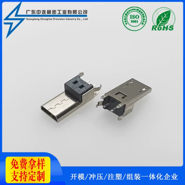 ZL-357 MICRO male 2PIN 14mm column-free