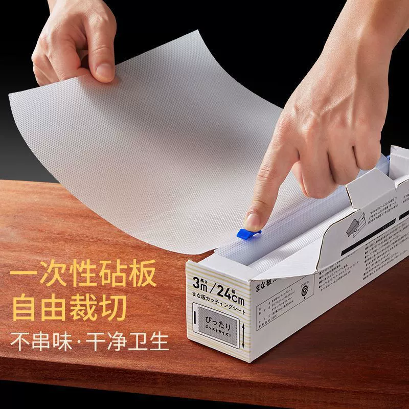 Одноразовые разделочные доски Пищевая разделочная доска против плесени Кухня Бытовая детская разделочная доска с фруктами Портативный