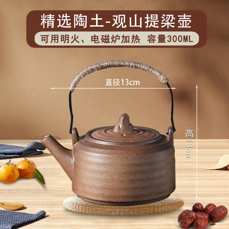 관산 리프트 주전자