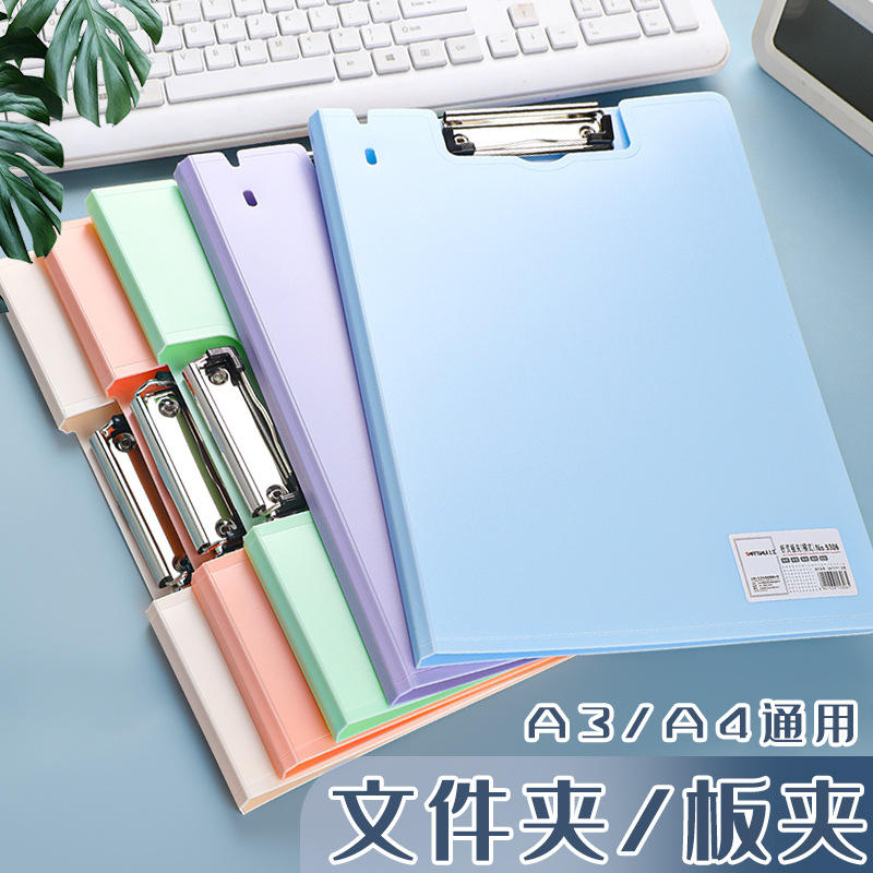 Carpeta de archivos multifuncional A4 Board Clip Carpeta de archivos multifuncional Board Clip Carpeta de archivos vertical y horizontal Estudiante