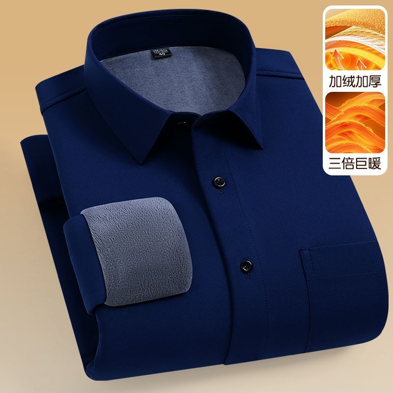 冬季保暖衬衫男加绒加厚无痕纯色衬衣商务款长袖保暖衣工装爸爸