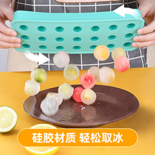 厨房家用diy汤圆流心馅模具大容量a小硅胶冰球冰格膜具带盖批发