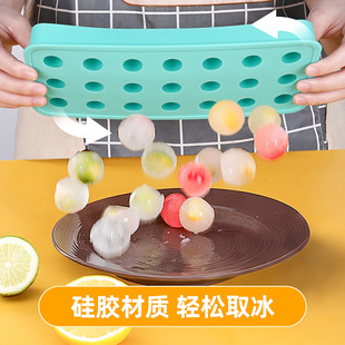 Kitchen Household DIY Glutinous Rice Ball Filling Mold Large Capacity a Small Silicone Ice Ball Ice Tray Film with Lid Wholesale