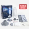 [2074龙卷风模拟器 带瓶]