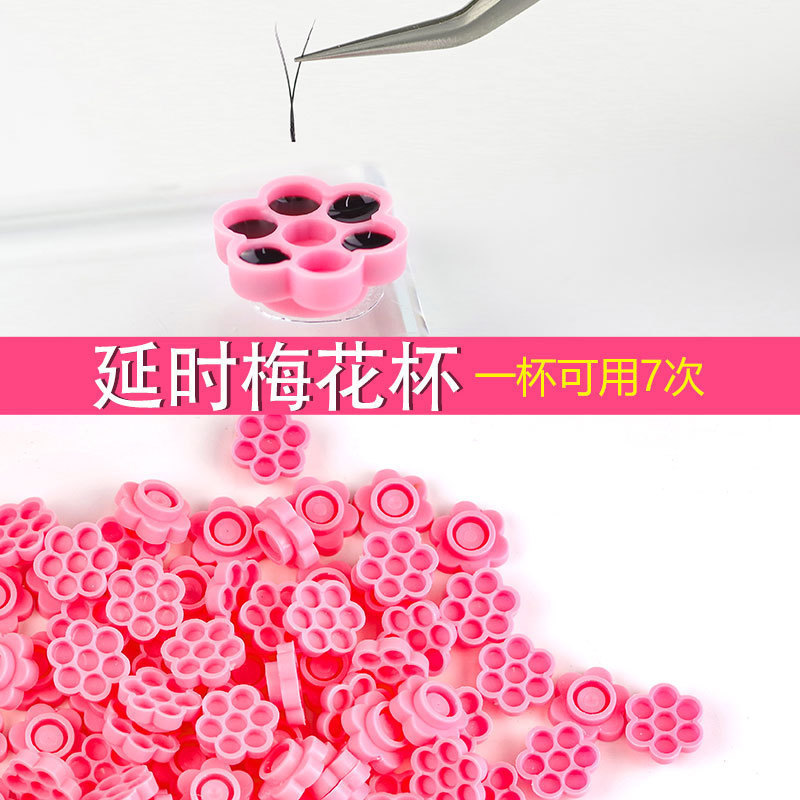 Glue Cup Eyelash Extension Tool Glue Tray Glue Delay Cup Eyelash Grafting Auxiliary Tool Plum Blossom Cup 100 Pieces