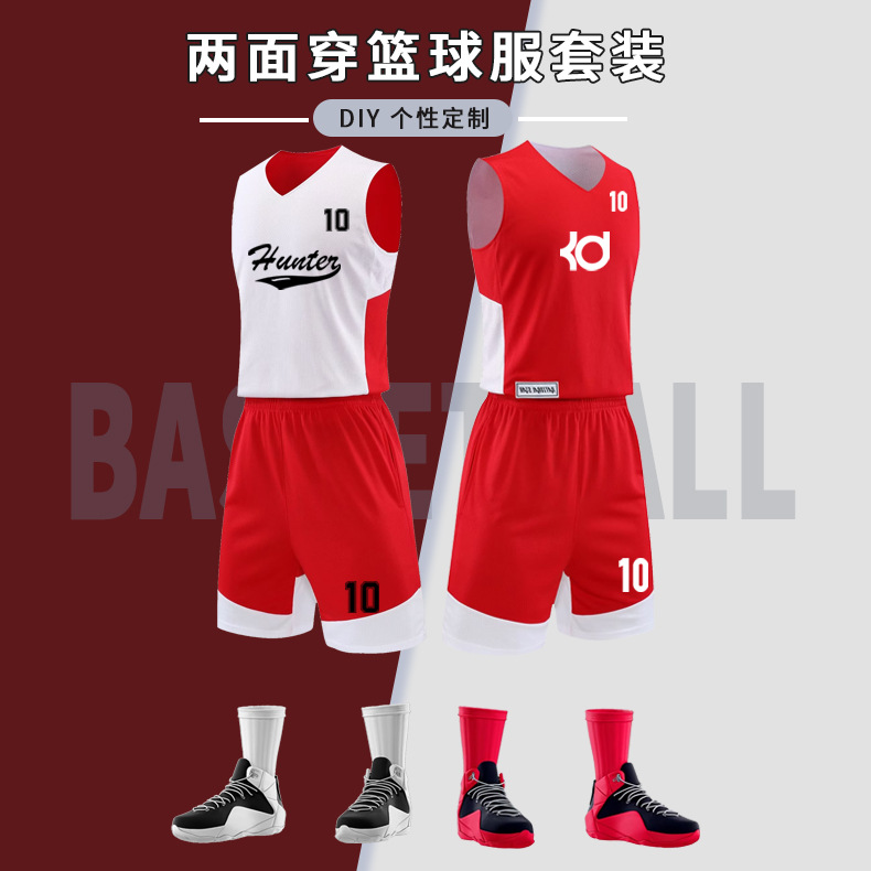 Double-Sided Basketball Uniform Set, Top and Pants, Single-Sided, Knee-Length or Shorter, Sleeveless Vest, Quick-Drying Basketball Jersey, Sports Fashion