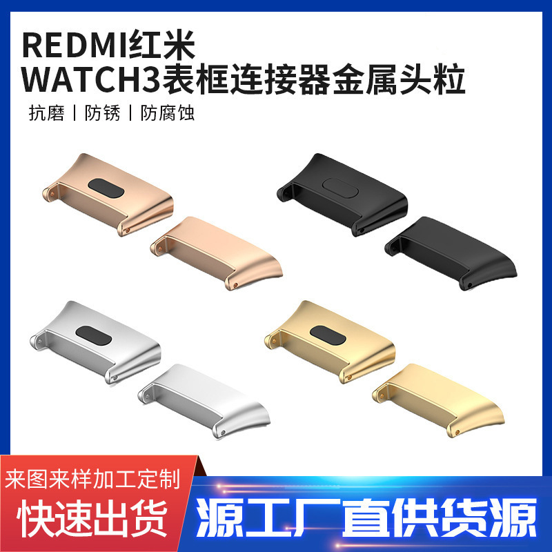 Mi Watch Lite3 Metal Terram Redmi Watch Redmi Watch3 Watch Frame…