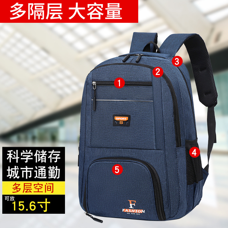 Transfronterizo 2025 nueva mochila simple ocio de gran capacidad mochila para estudiantes mochila para computadora de negocios de cercanías al aire libre