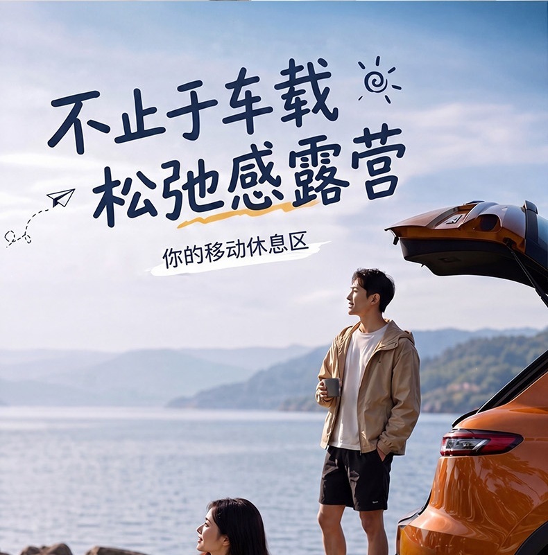New Car Inflatable Bed, Foldable Air Mattress for Car Back Seat, Outdoor Travel Bed, Sleeping Essential, Camping Bed