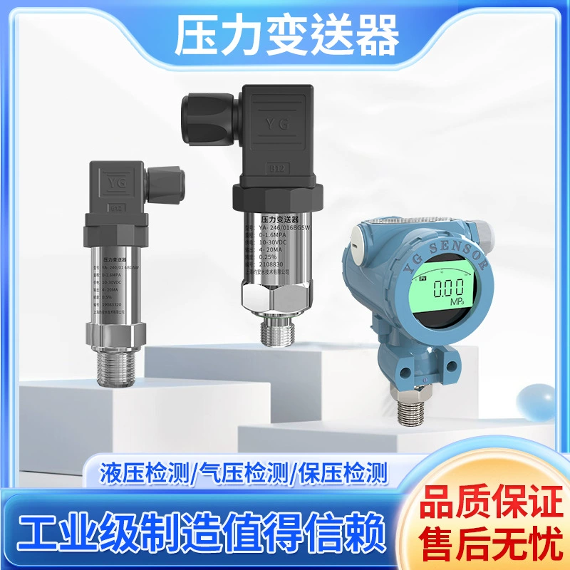 Промышленный датчик давления класс Ультра-высокого давления датчик давления измерительный прибор цифровой дисплей преобразователь давления