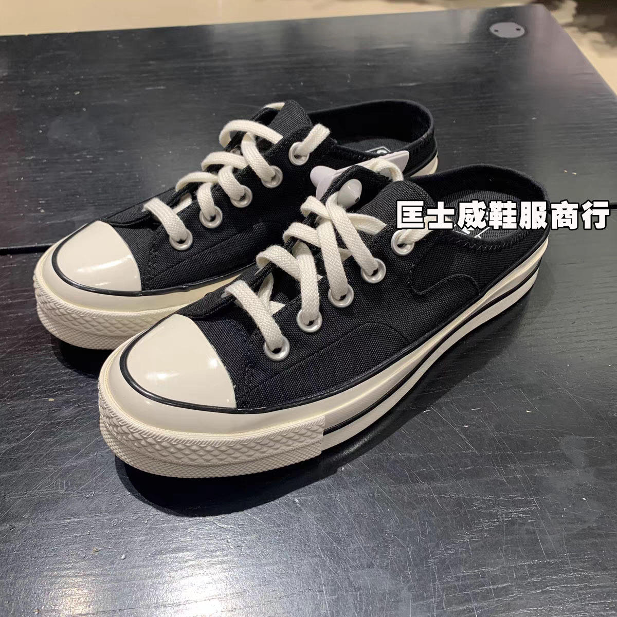 美奇匡威中性Chuck Taylor 70S帆布鞋懒人鞋一脚蹬半拖鞋172591C