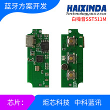 �������ֻ�оPCBA SST511M ֧���ڴ���������� �޷�ѭ������