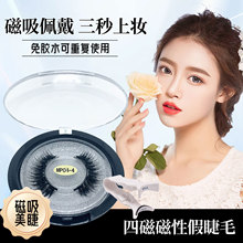 �羳MP�A���bS�Ĵ��F�ٽ�ë������ë��ϵ��������eyelash̫ꖻ�