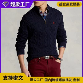 男式针织衫;男式卫衣;男式休闲裤