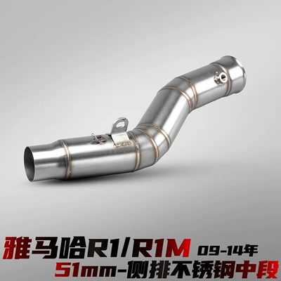 Motorcycle exhaust pipe – Yamaha R1/R1M Motorcycle Modified - yamaha-r1r1m-side-row-stainless-steel-middle-section-51mm-connection-09-14