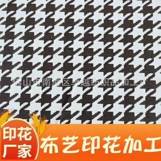 印花厂家布匹印字加工布印LOGO加工布匹印花加工布匹涂层加工扎染