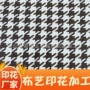 印字印花扎染涂层布匹
