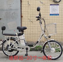 外贸电动车朝鲜电动自行车锂电48V20寸实力工厂一体轮18寸迪斯远