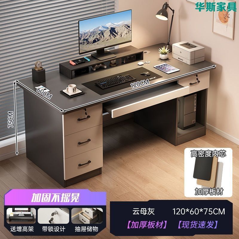 电脑桌卧室小户型写字桌卧室书桌简约现代办公桌椅高档豪华桌子|undefined