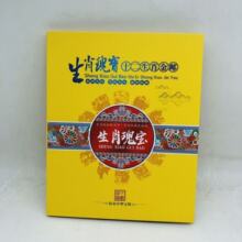 ��Ф�匚��ʮ����Ф���]���]Ʊ�o��Ʒ�ղ�Ʒֱ�����N