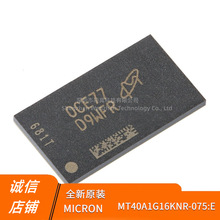 ԭ�b��Ʒ MT40A1G16KNR-075:E FBGA-96 16Gb DDR4 SDRAMN�ȴ�оƬ