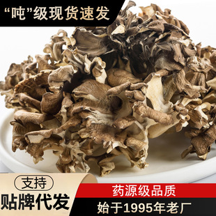 �cԪ�خa�Ҙ仨��؛�o����؛500g�Ҝ�����ɢ؛���׏S��ֱ�����l