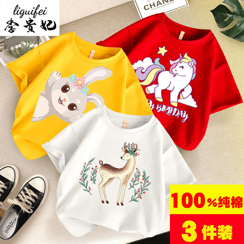 Deer white + cute rabbit yellow + pegasus red