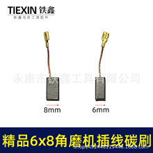 ��Ʒ604��ĥ�C̼ˢС�U��ĥ��C̼ˢ6*8����̼ˢ�往�ˢ��05967