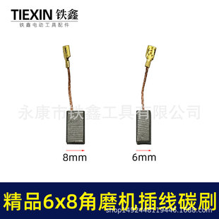 ��Ʒ604��ĥ�C̼ˢС�U��ĥ��C̼ˢ6*8����̼ˢ�往�ˢ��05967