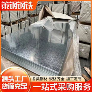 ��\��S�� SGCC�����FƤ�� 0.5-3.0mm�o����\���֗l �л���\��