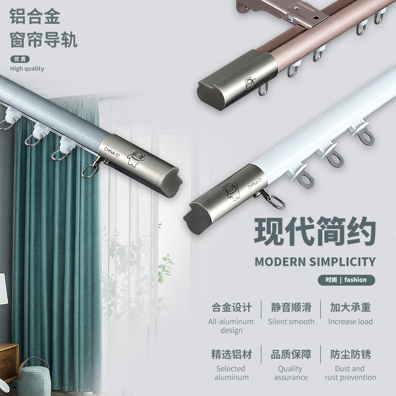 XH-001 Sliding Silent Track, Silent Heavy-Duty Aluminum Alloy Straight Rail, Sliding Guide Rail, Curtain Track