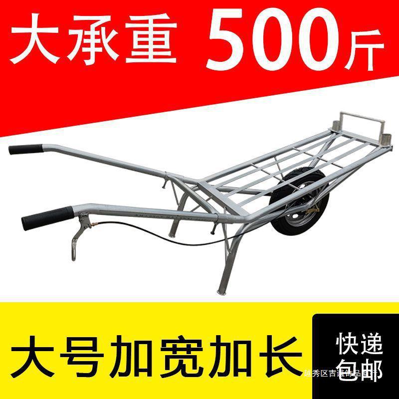 加厚独轮手推车带刹车农用单轮鸡公车搬运拉货实心双轮山路小推车