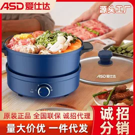 炒锅;保温杯;电火锅