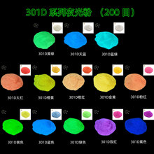 ��ɫҹ��۟ɹ����ϰl����LЧ����ҹ��ɳ�����׹��13ɫ���