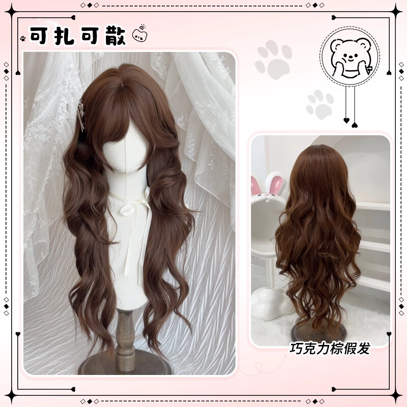 Women's Full Wig, Japanese Vintage Style, Chocolate Brown, Side Bangs, Long Curly Hair, Lolita Full Wig Women's Full Wig, Japanese Vintage Style, Chocolate Brown, Side Bangs, Long Curly Hair, Lolita Full Wig