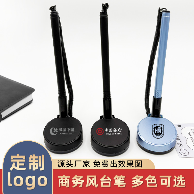 Customized Business Office Desk Pens, Customizable Signature Gel Pens, Can Be Printed with Logo, Suitable for Bank and Hotel Counters, Promotional Pens