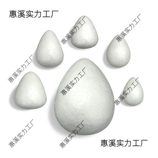 Dragon Ball Water Drop Foam Ball Round Ball Handmade Material Flower Bud Flower Heart White Ball Art Area