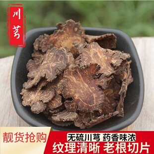 ���u��ܺ500g�˟o����ƴ�ܺƬ�ϴ��Ұ���������ԭ�ϴ�ܺ��