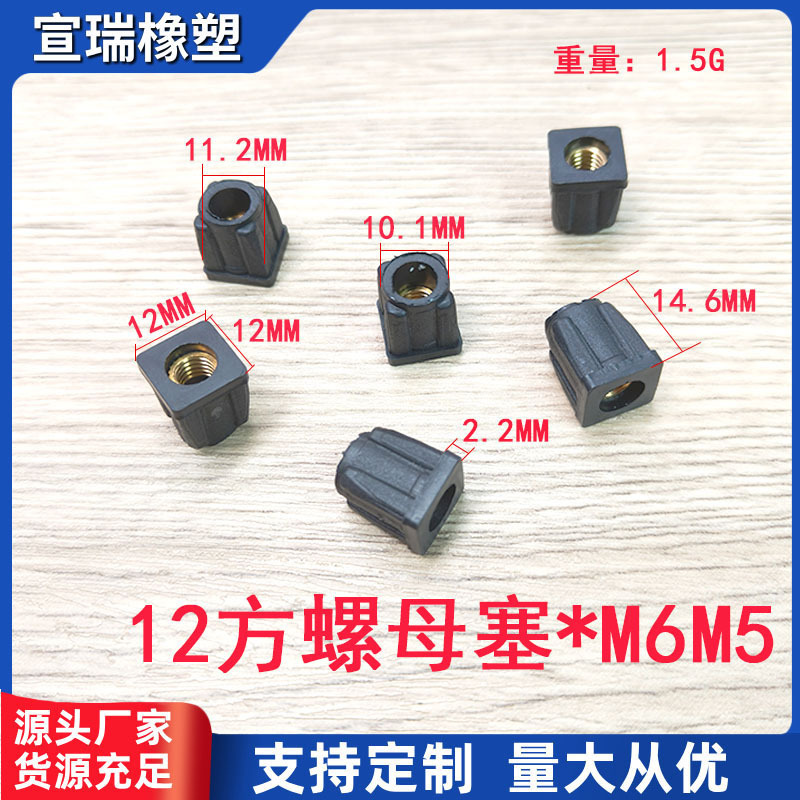 ステンレス角管、丸管、インナーパッキングナット、パイプパッキングナット、ユニバーサルホイールフットプラグ、調整ネジ、フットパッド、ゴムプラグ|undefined