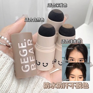 Gege Bear Hairline Filler Stick for Hairline Repair and Modification