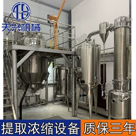 发酵提取设备;蒸发器;蒸馏设备