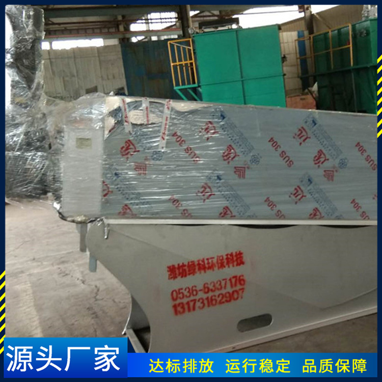 低能耗脱水率高 养殖场污水处理设备 叠螺式压泥机厂家