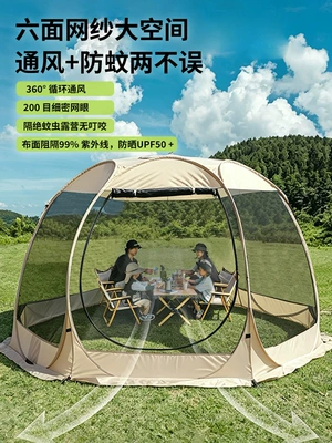 Curtain, Sunshade, Large Space – Avtomobil dam çadırları